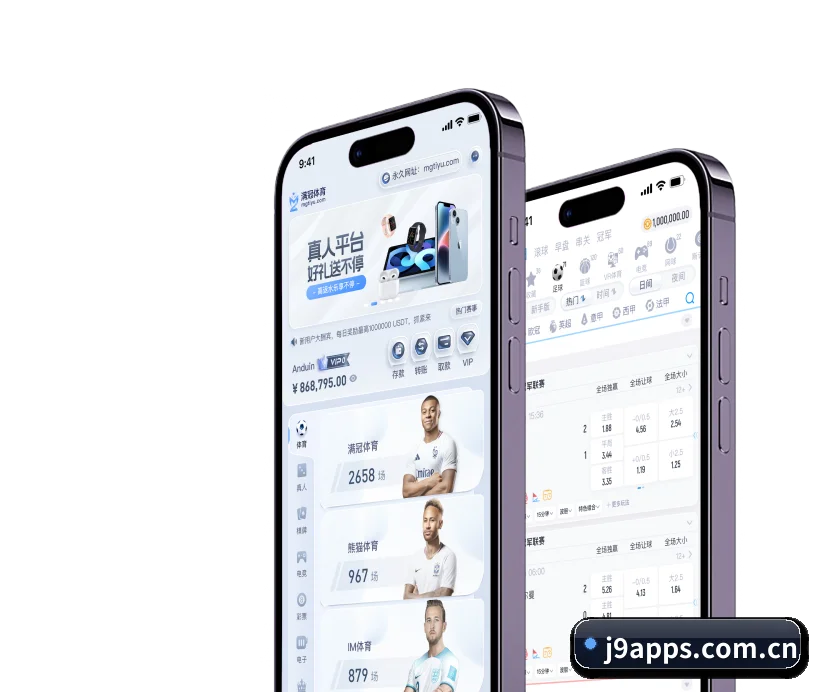 九游会APP APP（J9APP）